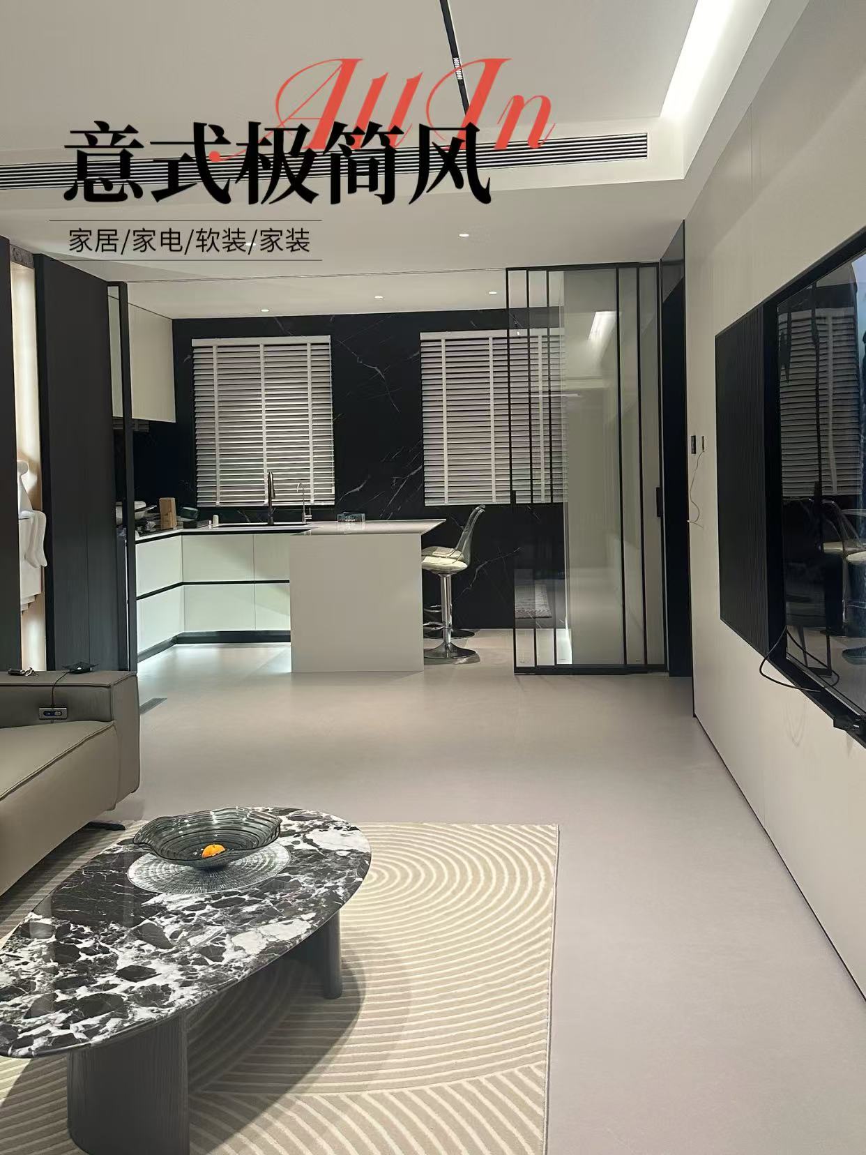 杭州全屋定制